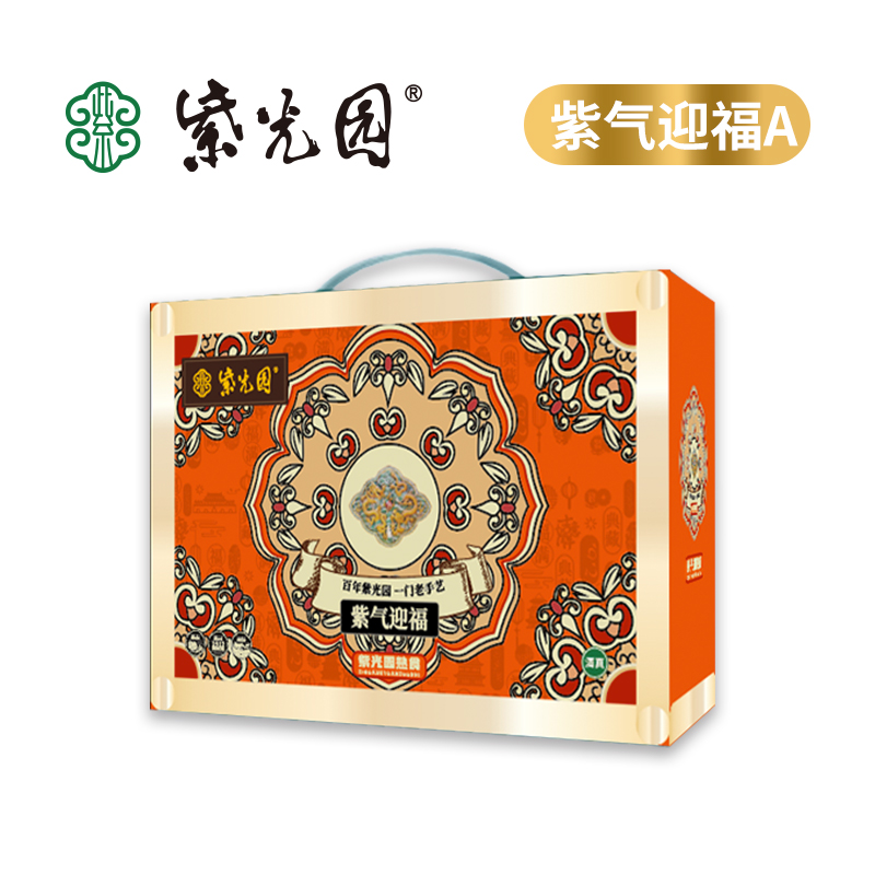 紫光園～紫氣迎福A款熟食禮盒