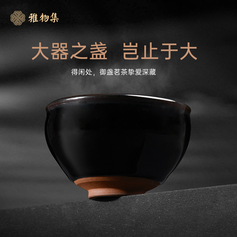知書·玄金如意文具四件套