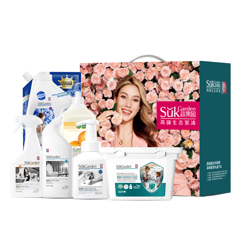 蔬果園洗護(hù)清潔藍(lán)盾6件套-SYGT3004