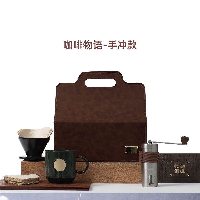 知行手沖咖啡套裝
