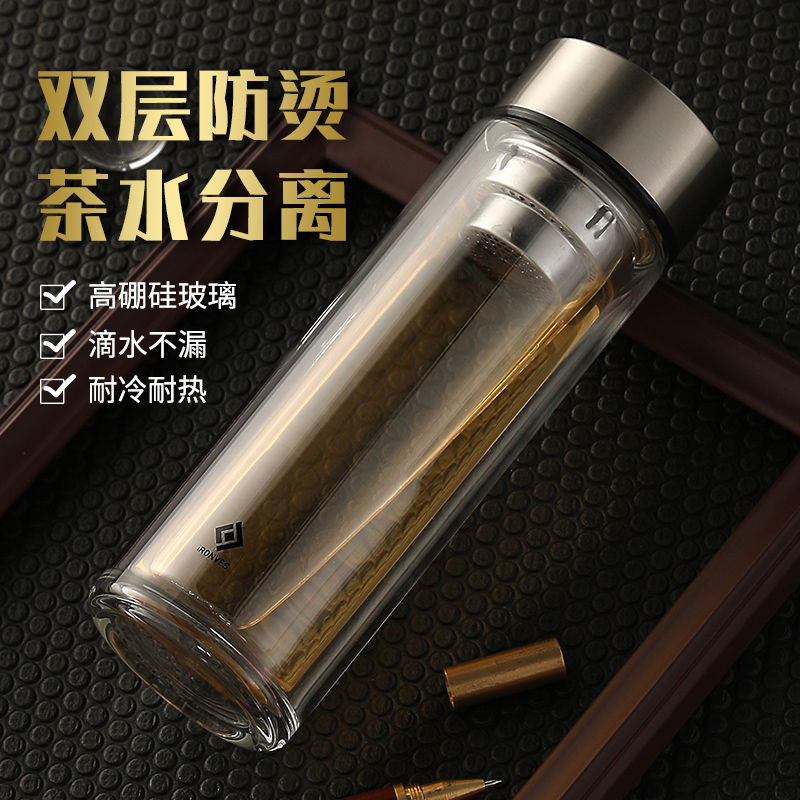 怡樂(lè)雅商務(wù)雙層玻璃杯YLYS-118