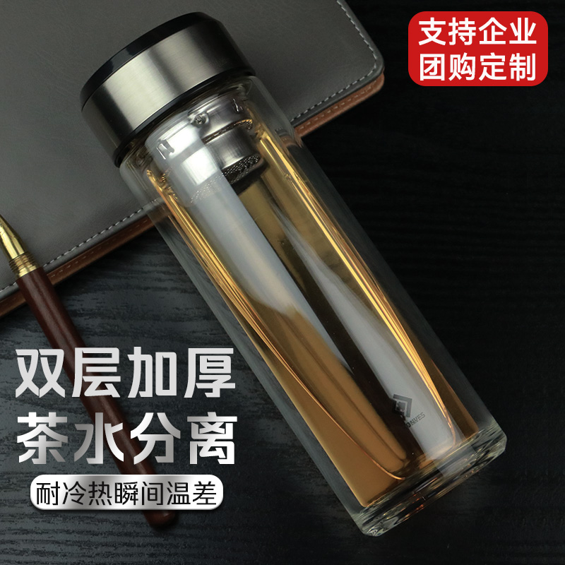 怡樂(lè)雅高硼硅玻璃雙層玻璃杯YLY-030