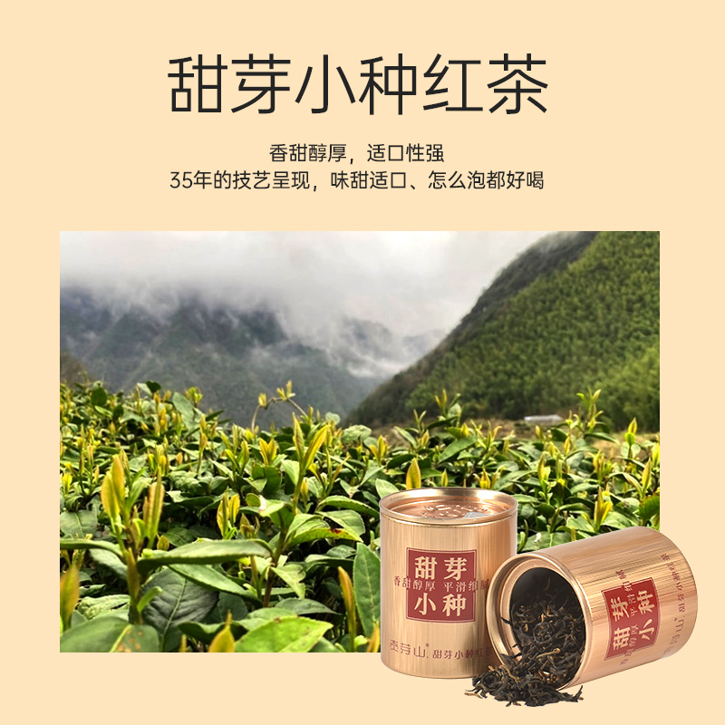 大器圓福五福杯雙茶款