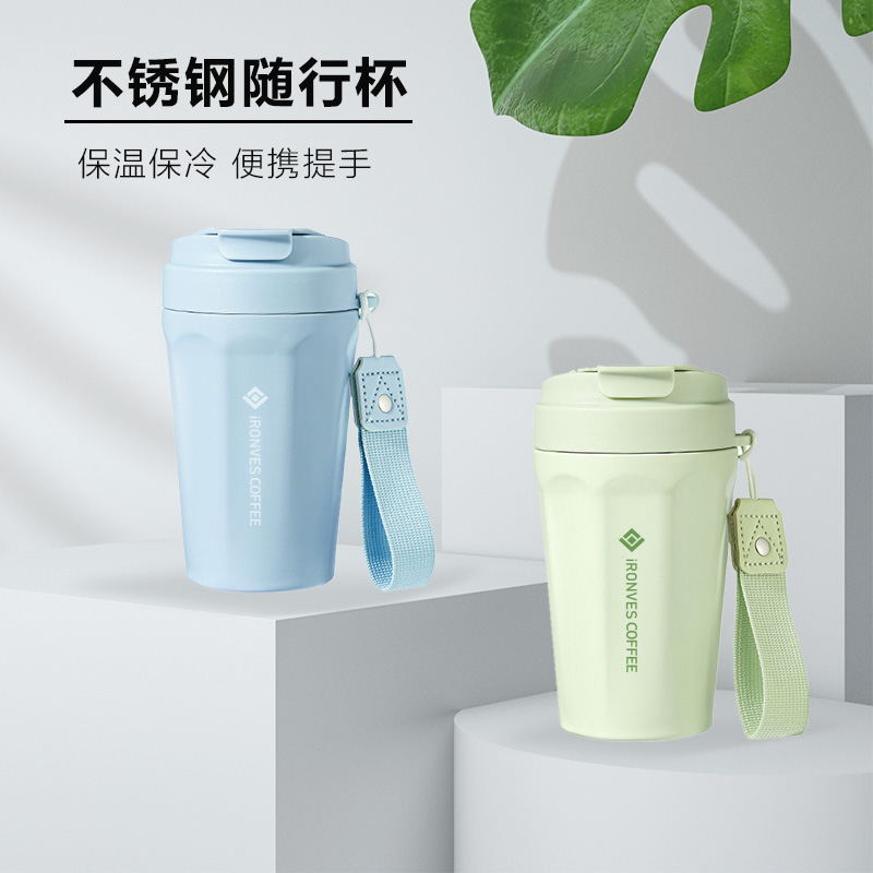怡樂(lè)雅不銹鋼隨行杯BJ-SXB-01（晴空藍(lán)）
