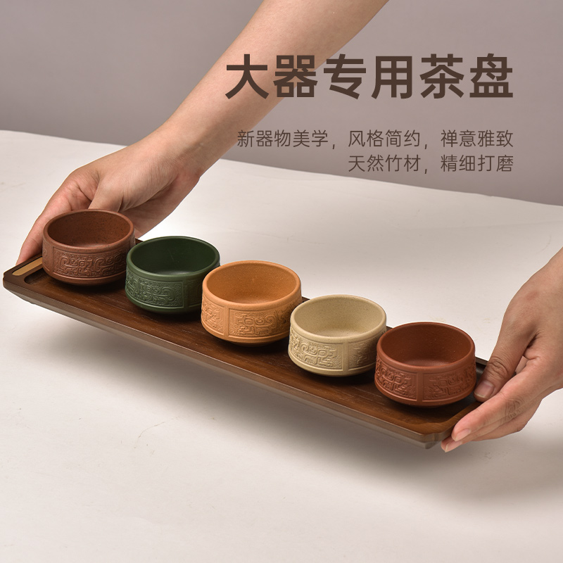 大器天成五帝杯茶盤套裝