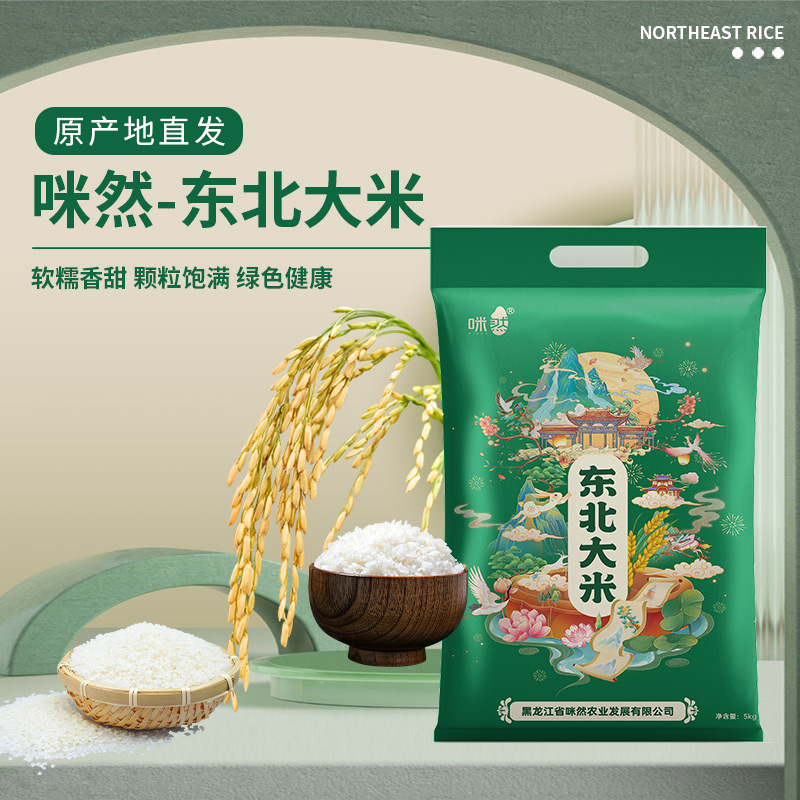 咪然東北大米5kg