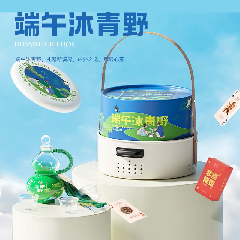 端午沐青野-野望款