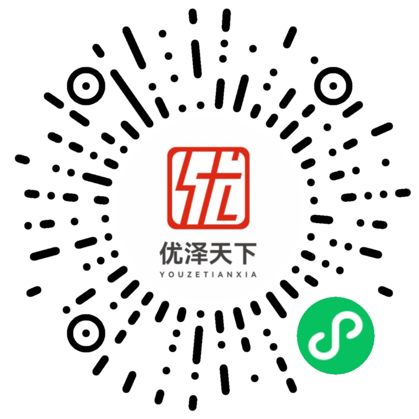 小程序公众号