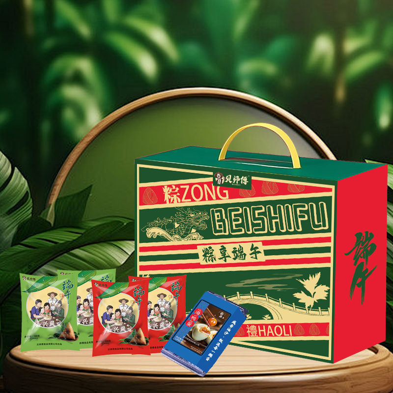 貝師傅粽享端午粽子禮盒A款