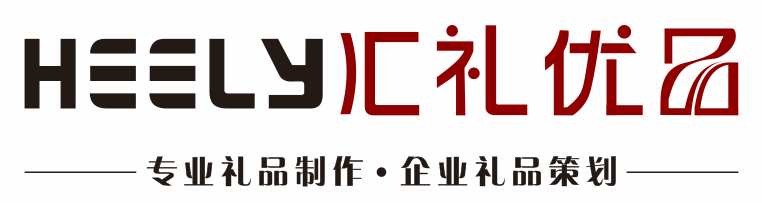厦门汇礼优品商贸有限公司