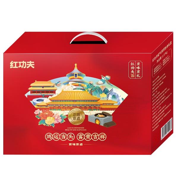红功夫鸿运当头熟食礼盒1200g