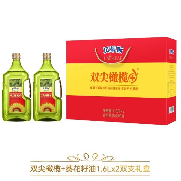 贝蒂斯食用植物调和油礼盒（葵花橄榄）（1.6L*2)