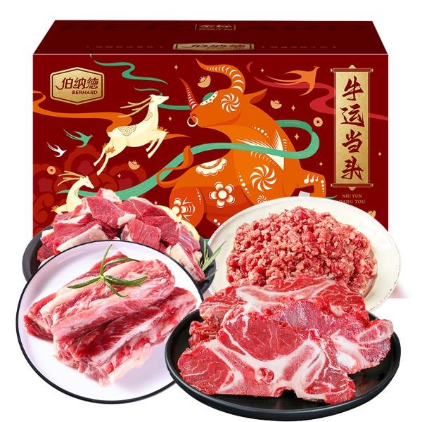 澳洲精品牛肉礼盒398型
