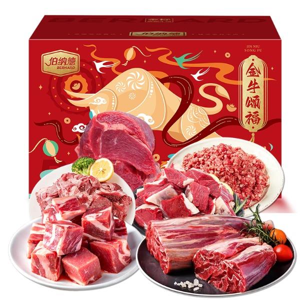 澳洲纯牛肉礼盒-臻选