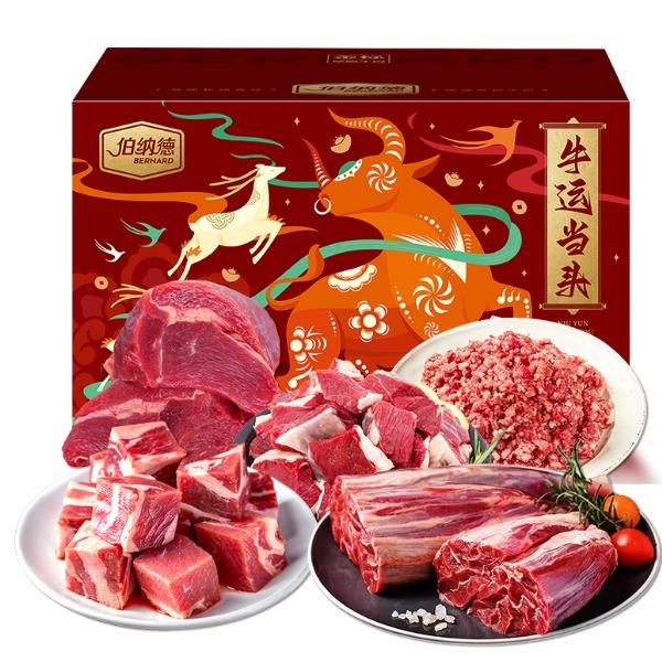 澳洲纯牛肉礼盒-严选
