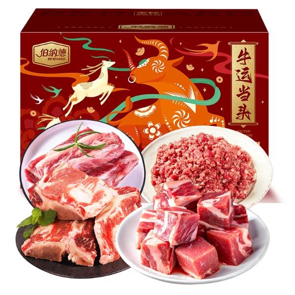 澳洲精品牛肉礼盒498型