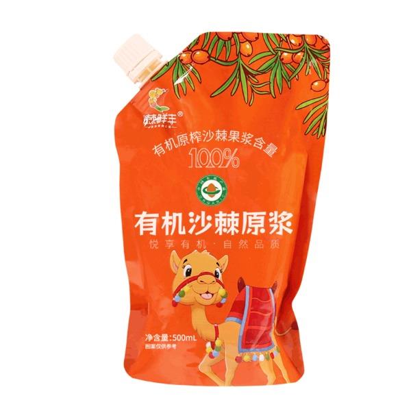 棘鲜丰有机沙棘原浆（吸嘴袋）