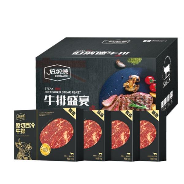 精品原切牛排礼盒1088型