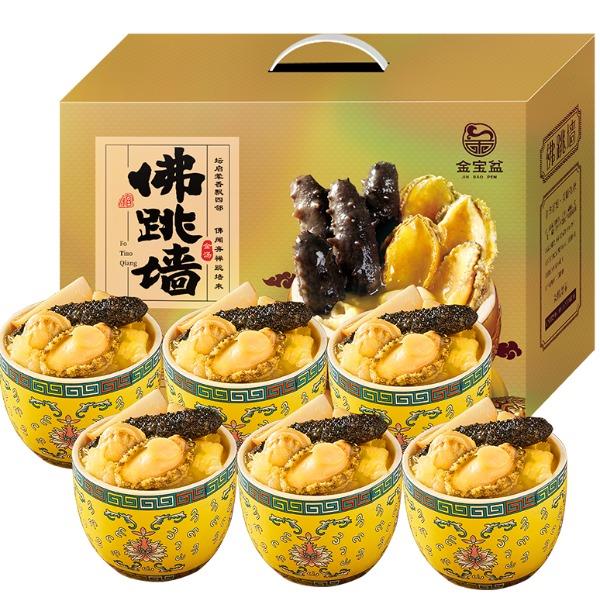 鸿运佛跳墙礼盒1440g