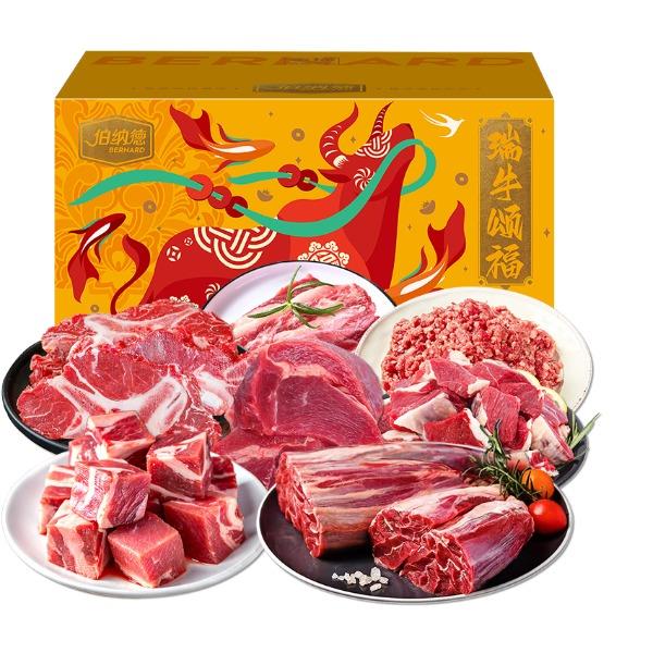 澳洲精品牛肉礼盒998型