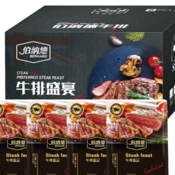 伯纳德牛排338款-1020g