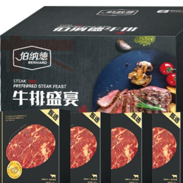 精品原切牛排礼盒698型