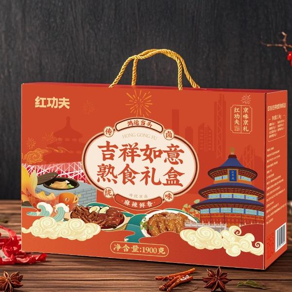 红功夫吉祥如意熟食礼盒1900g