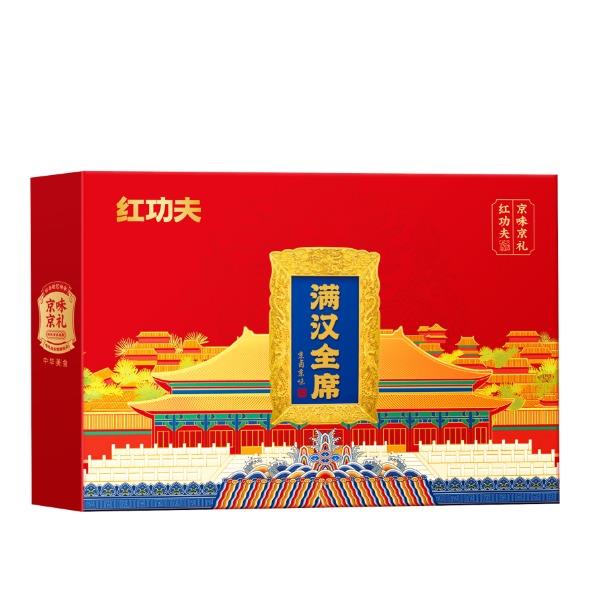红功夫满汉全席熟食礼盒3200g