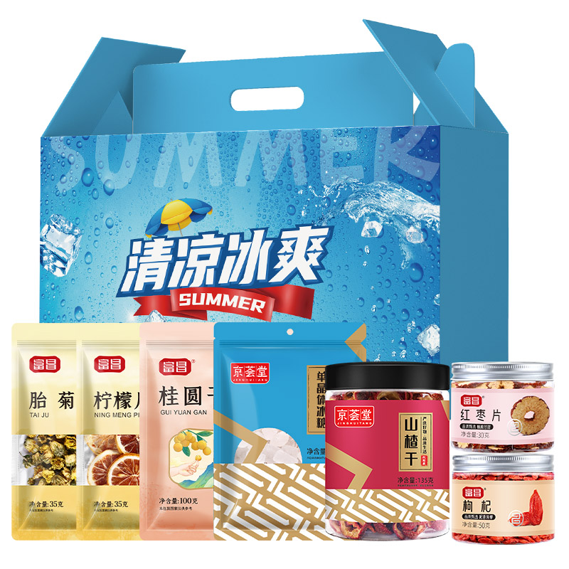 富昌一见清新A款