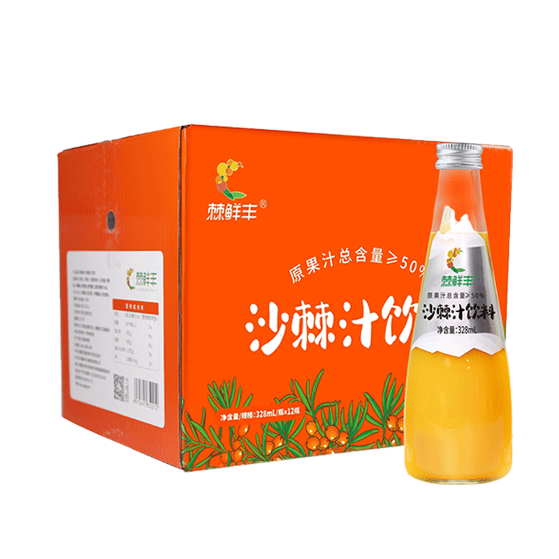 棘鲜丰沙棘复合果汁饮料
