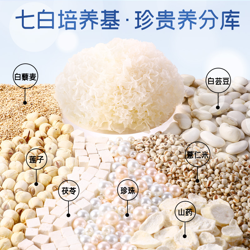 银小燕有机本草银耳160g组合