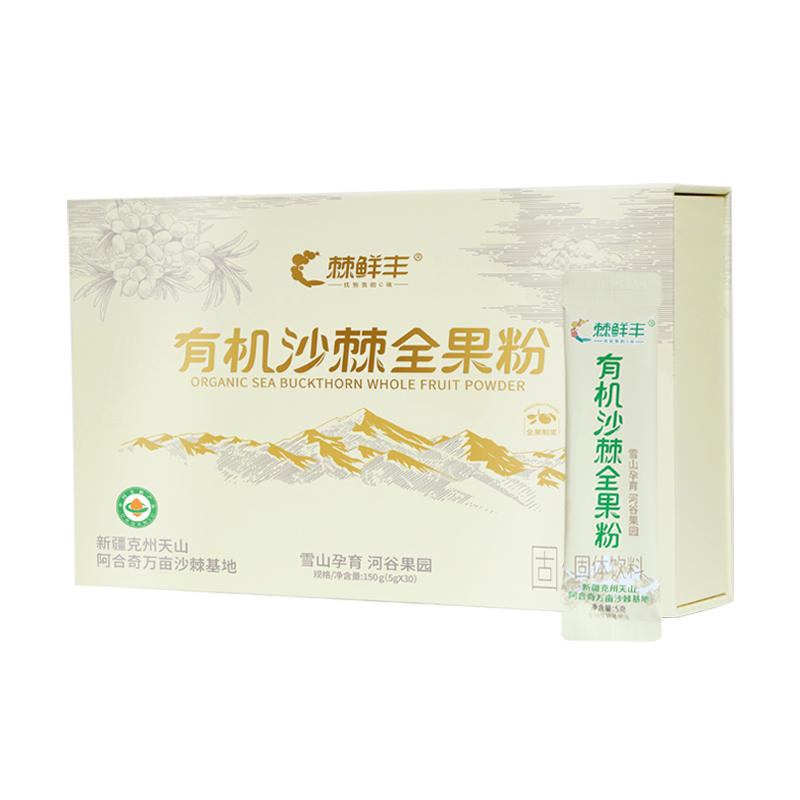 棘鲜丰有机沙棘全果粉