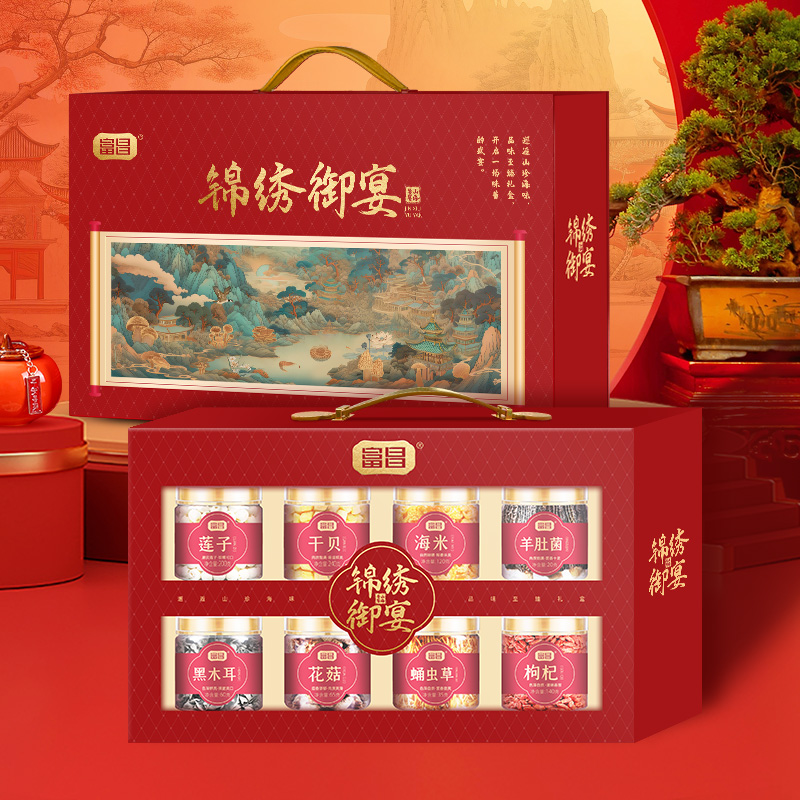 富昌锦绣御宴礼盒880g