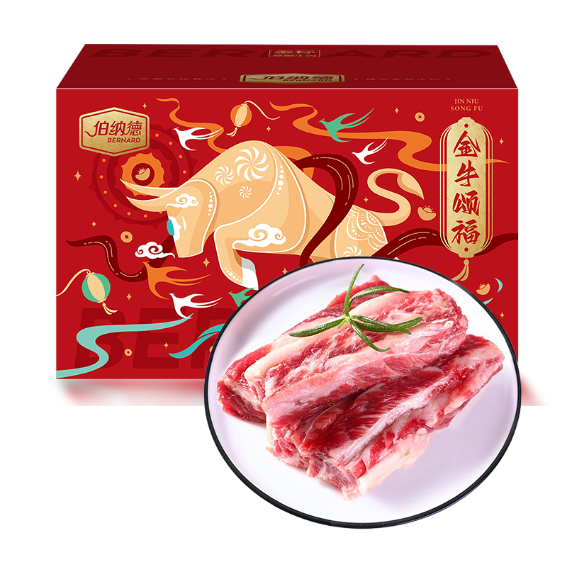 澳洲精品牛肋排礼盒596型