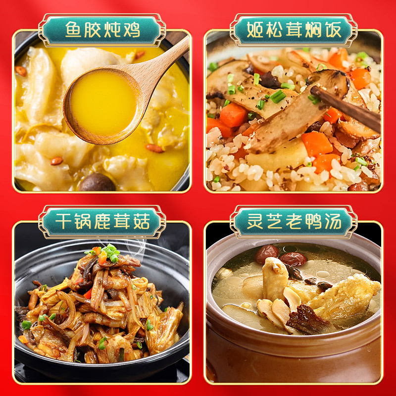 富昌福韵高照礼盒235g