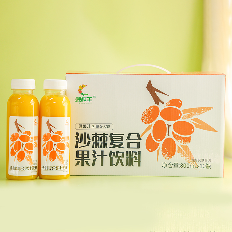 棘鲜丰沙棘复合果汁饮料