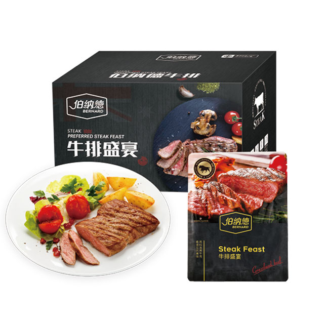 澳洲精品牛排礼盒538型