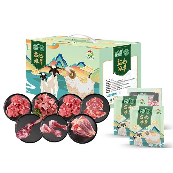 京乡牧源-精品盐池滩羊礼盒1198档
