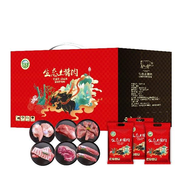 野知味-精品土猪肉礼盒498档