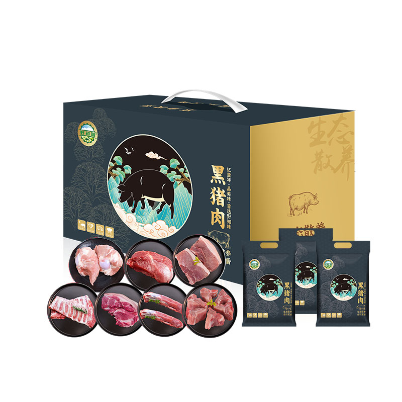 野知味-精品黑猪肉礼盒898档