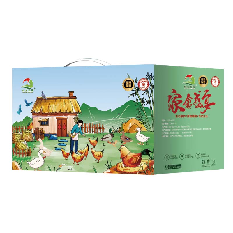 京乡牧源-精品家禽礼盒498档
