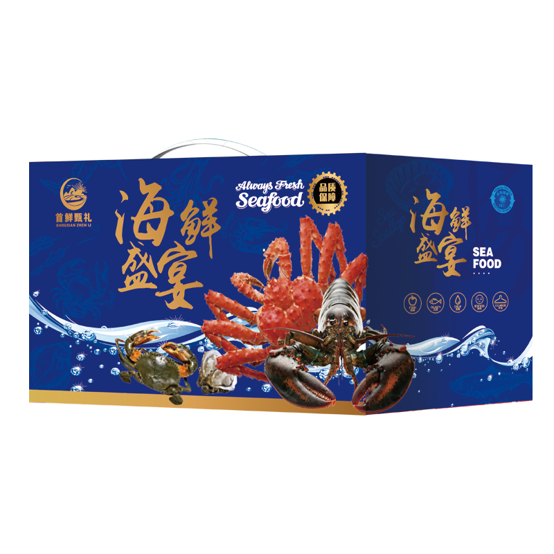 首鲜甄礼-精品海鲜礼盒898档