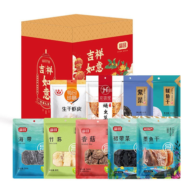富昌山珍海味大礼包C款