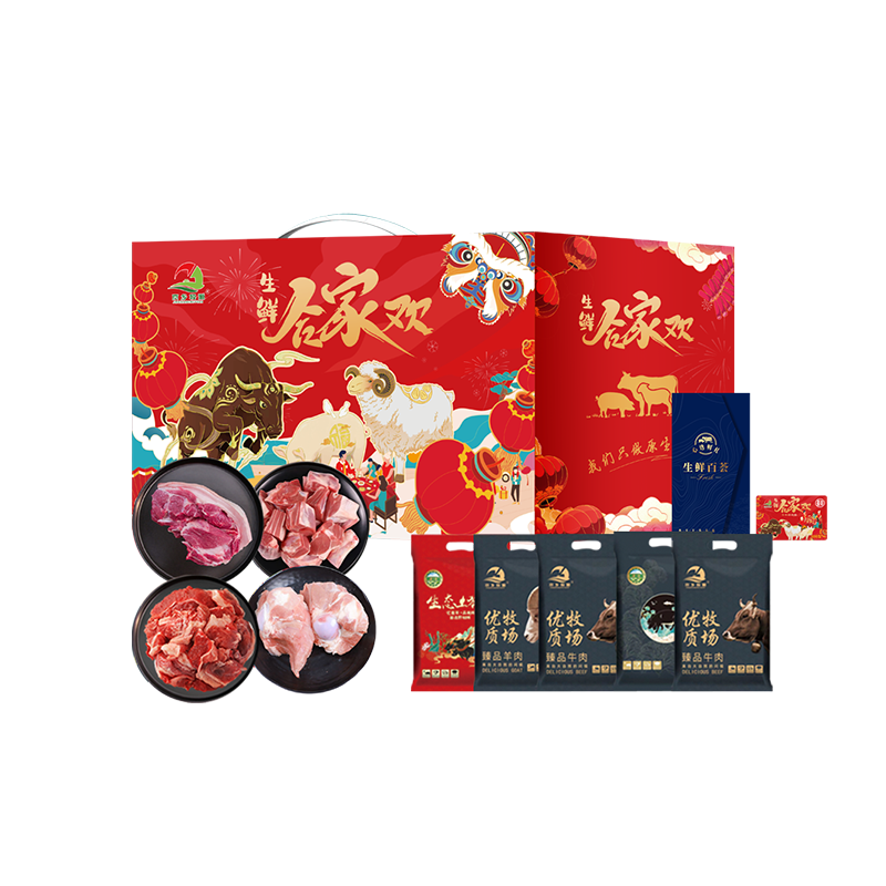 京乡牧源-优选合家欢牛羊猪混搭礼盒399档