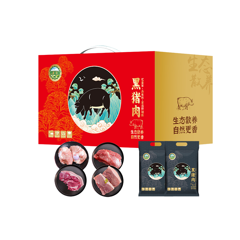 野知味-精品黑猪肉礼盒398档