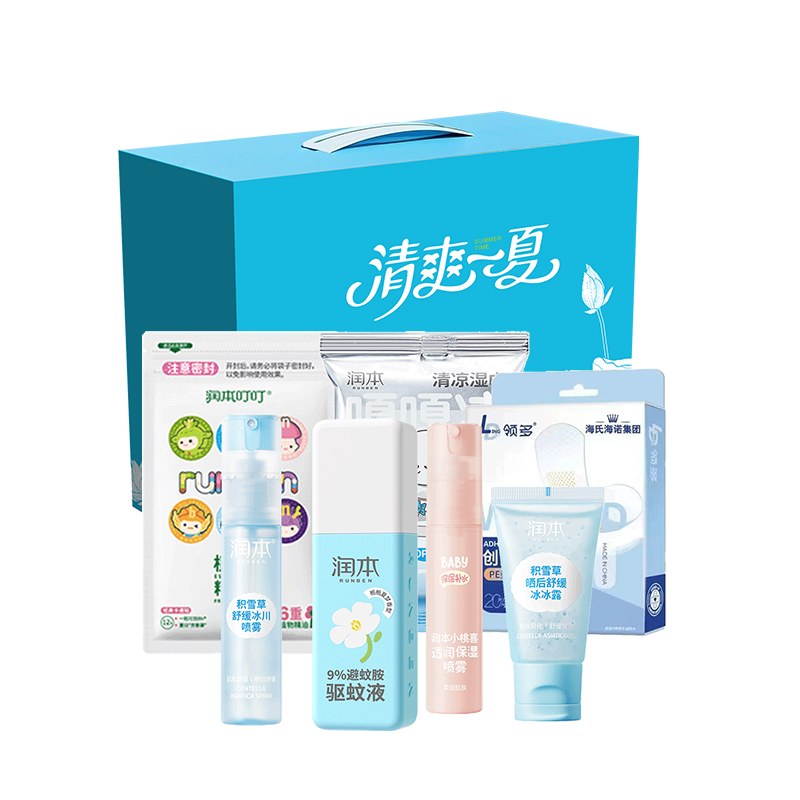 润本清凉大礼包QRB2503