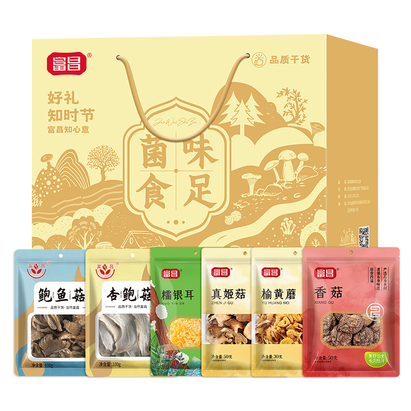 富昌山珍-菌味食足