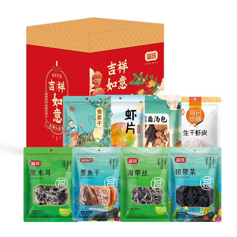 富昌山珍海味大礼包B款