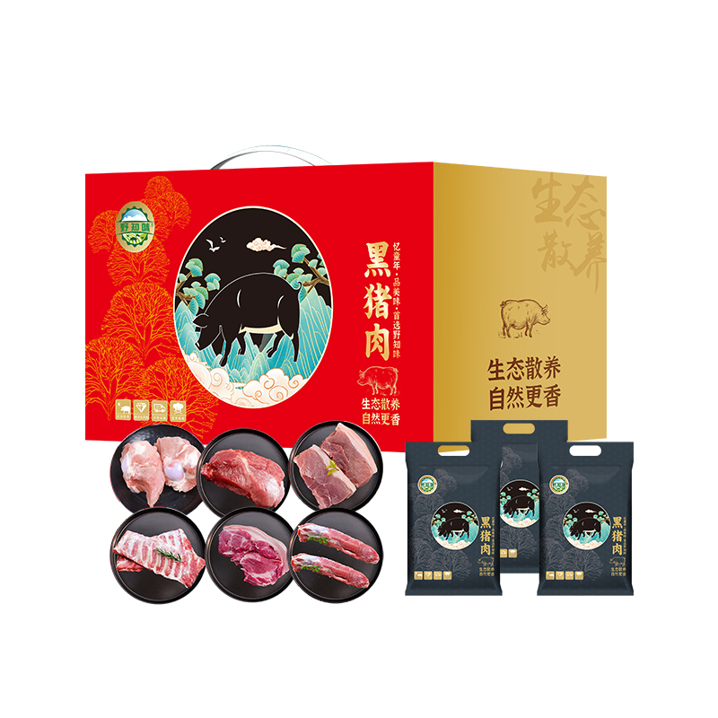 野知味-精品黑猪肉礼盒598档