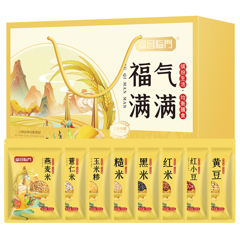 富昌临门福气满满杂粮礼盒